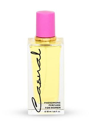 Духи с феромонами для женщин - casual yellow, 50 мл sex aura