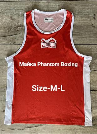 Боксерская майка phantom boxing