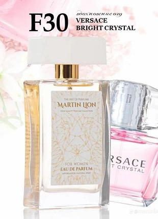 Парфумована вода martin lion f30 sunshine для жінок, 50 мл (versace - bright crystal)