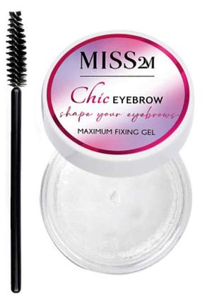 Гель-фіксатор для брів miss2m 01, 15 мл