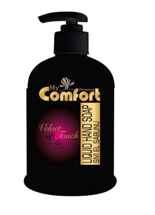 Жидкое мыло "бархатное прикосновение" my comfort, 400 мл