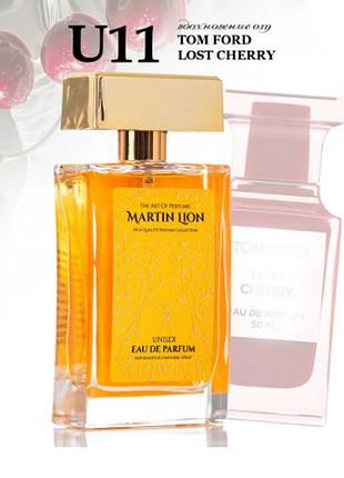 Парфумована вода martin lion u11 fascinating cherry унісекс, 50 мл (tom ford - lost cherry)