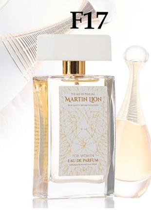 Парфумована вода martin lion f17 ghost dance для жінок, 50 мл (christian dior - j`adore)