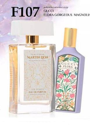 Парфумована вода martin lion f107 notes of flowers для жінок, 50 мл (gucci flora - gorgeous magnolia)