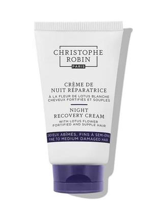 Нічний крем для волосся christophe robin night recovery cream 20 мл