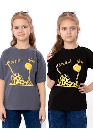 Стильна бавовняна футболка для дівчаток, стильная футболка для девочки хлопок