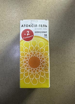 Атоксіл 10шт 2
