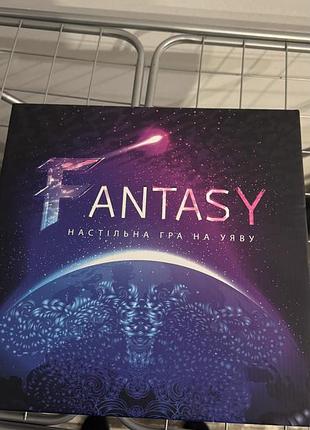 Настільна гра fantasy