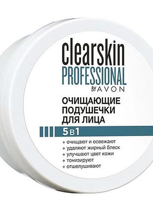 Косметичні диски avon подушечки для обличчя clearskin professional clarifying toner pads