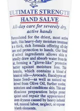 Крем для рук с эффектом перчаток kiehl's ultimate strength hand salve 30 ml.