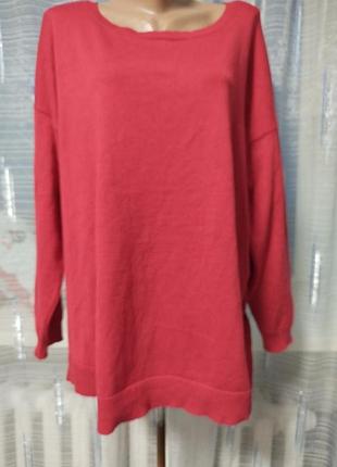 Гарна кофта