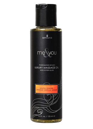 Массажное масло sensuva me&you lemon, ginger, orange, vanilla & sugar (125 мл) с феромонами royal style