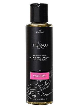 Масажна олія sensuva — me&you pink grapefruit & vanilla bean (125 мл) з феромонами royal style