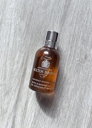 Molton brown heavenly gingerlily гель для душу парфумований