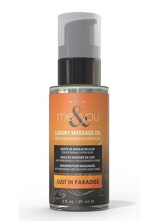 Массажное масло sensuva me&you - lust in paradise (lemon, ginger, orange, vanilla & sugar) 59 мл royal style