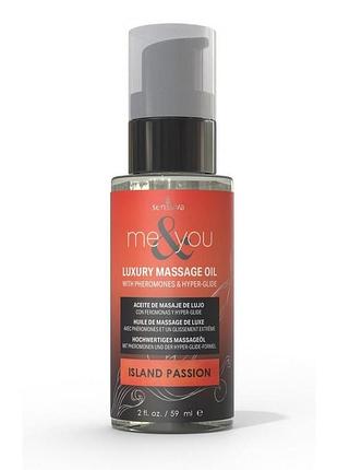 Массажное масло sensuva me&you - island passion (wild passion fruit & island guava) 59 мл royal style