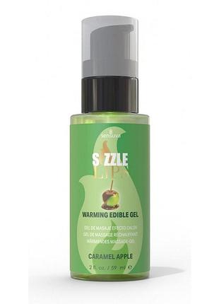 Зігрівальний масажний гель sensuva sizzle lips caramel apple (59 мл), без цукру, їстівний royal style
