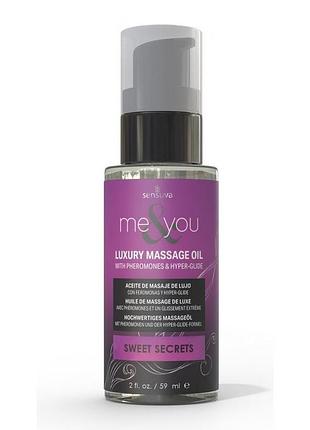 Массажное масло sensuva me&you - sweet secrets (pomegranate, fig, coconut & plumeria) 59 мл royal style