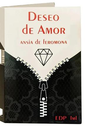 Духи с феромонами для женщин deseo de amor, 1 ml royal style