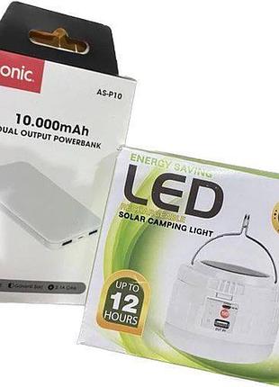Набір power bank asonic 10000 mah + led-лампа solar camping light