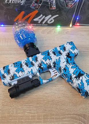 Пістолет автомат орбібольний із гелевими кульками water gun