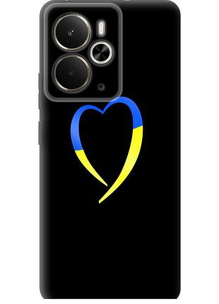 Чехол силиконовый патриотический на телефон realme 14 5g / 14t 5g жёлто-голубое сердце "885u-4024-58250"