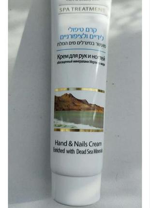 Крем для рук (💯 грамм) care&biauty lane из японии