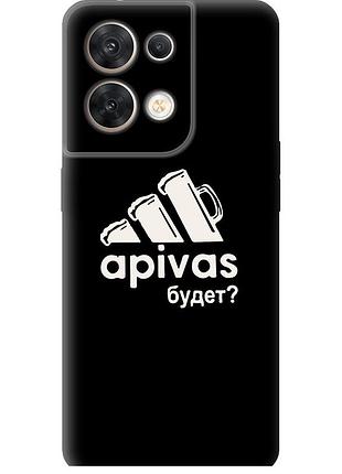 Чехол силиконовый на телефон oppo reno8 5g а пивас "4571u-2614-58250"