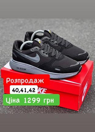 Кросівки nike розпродаж
