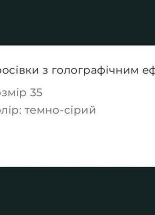 Кеды reserved детские 35 размер 3