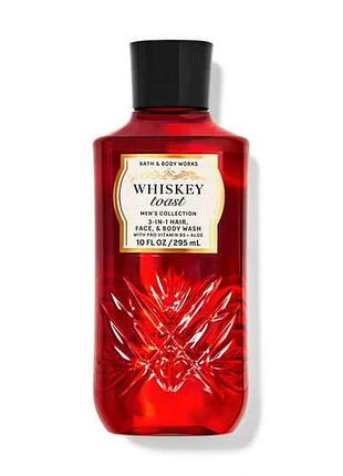 Гель мужской для душа 3-в-1 для волос, лица и тела whiskey toast🍋🍊