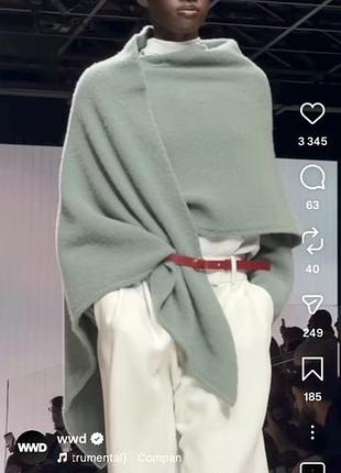 Пончо, накидка  dkny