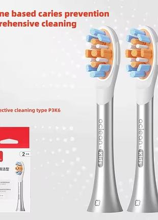 Детские насадки oclean kids p3k6 в упаковке 2 шт gray/blue/orange