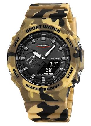 Skmei 2351cmdt desert camouflage