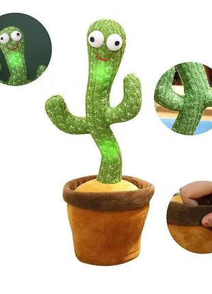 Танцующий кактус интерактивная игрушка dancing cactus с подсветкой