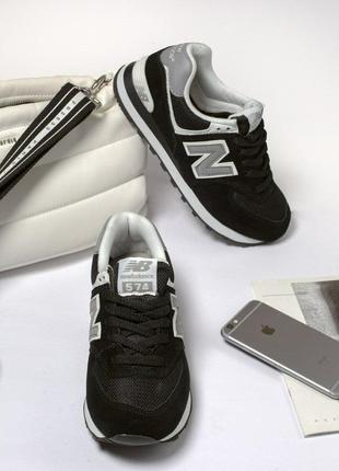 New balance 574 black/white🆕шикарные кроссовки🆕купить наложенный платёж