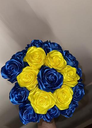 Атласні квіти