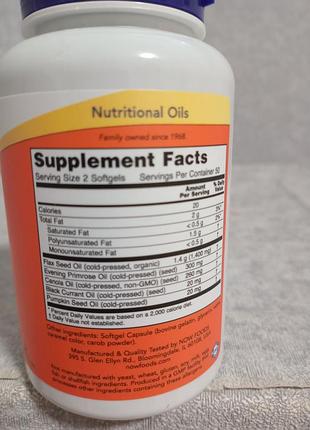 Омега-3,  омега 3-6-9 2