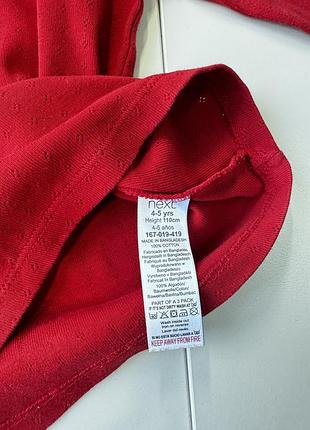 Лонг -реглан 3