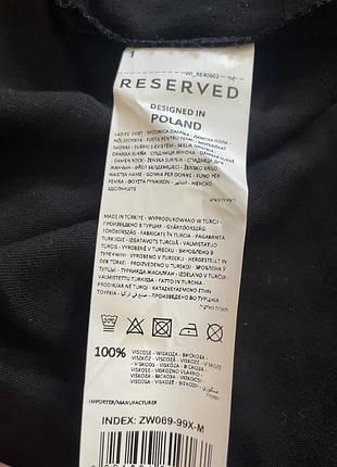 Нова атласна спідниця міді reserved чорна m 6