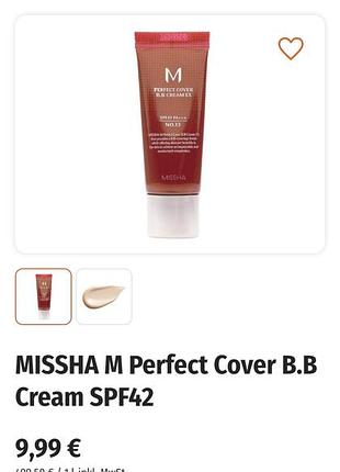 Bb-крем для обличчя missha m perfect cover bb cream spf 42/pa +++, 13 bright beige