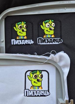 Вишивка під замовлення шеврони