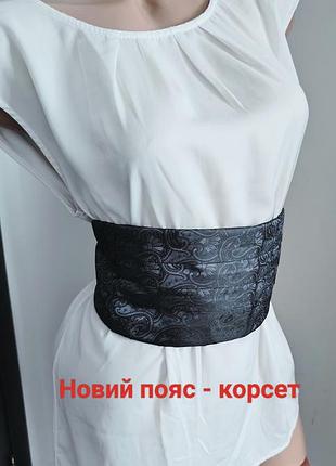 Новый серый жаккардовый текстильный пояс-корсет, кушак, широкий, ширина регулируется резинкой