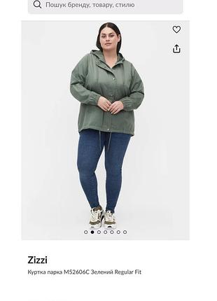 Парка zizzi пог 70 ( 2xl-3 ) весняна