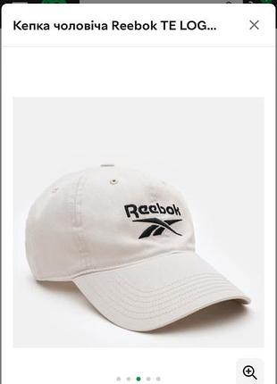 Кепка  reebok