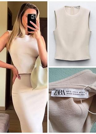 Облягаючий базовий топ без рукавів з еластичної тканини котон нюд