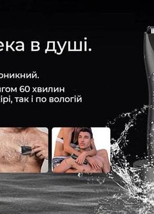 Триммер для интимных зон 2