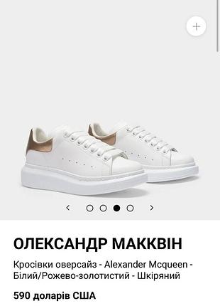 Фірмові шкіряні кросівки