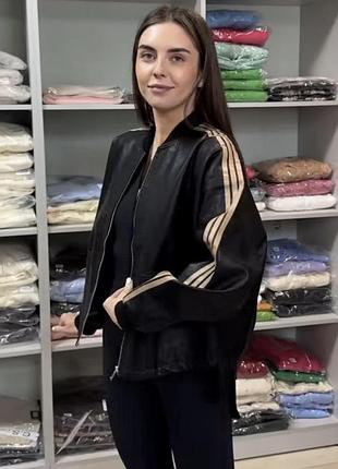Бомбер новинка скидка 🌷