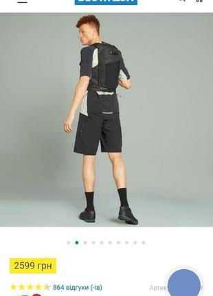 Шорты rockrider st decathlon мужские спортивные технологические м-l